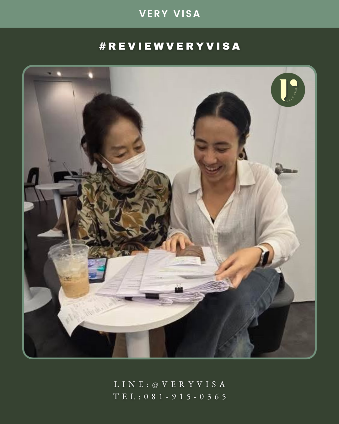 Very Visa client review