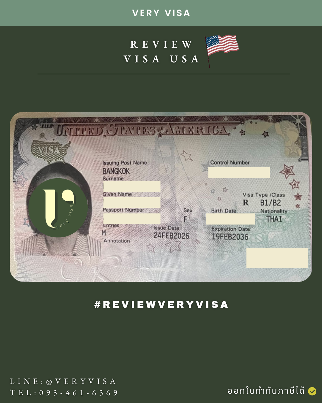 Very Visa client review