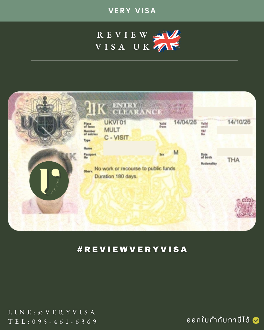 Very Visa client review