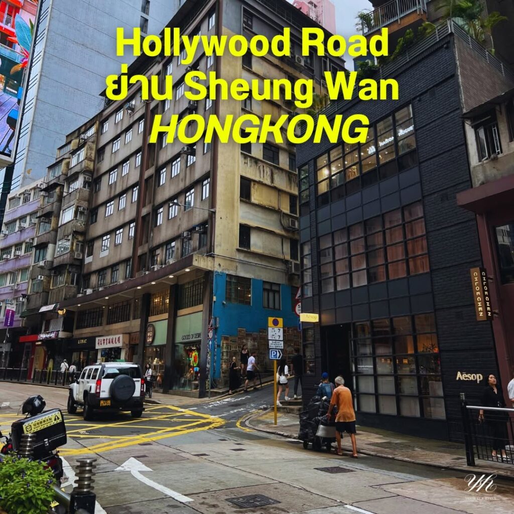 HK: The Ultra-Chic District Hub 🇭🇰 The ultimate hotspot for the trendiest crowd right now.